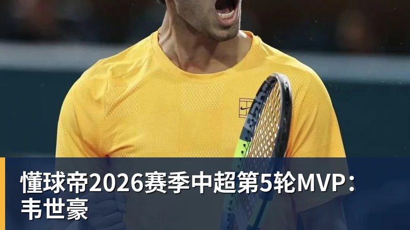 葡萄牙惊险晋级,C罗一番话反而把自己推上风口浪尖 - 完美体育(中国)官方网站 - 让运动改变生活
