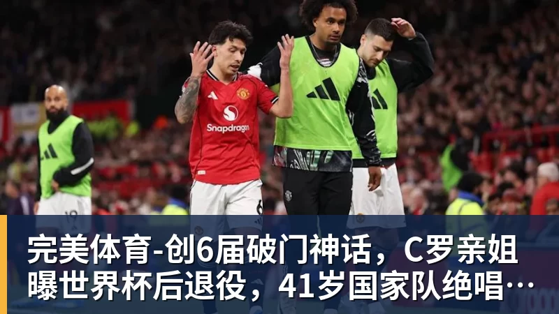 官方:意甲新赛季夏窗为6月29日至9月1日,冬窗1月2日至2月1日 - 完美体育(中国)官方网站 - 让运动改变生活