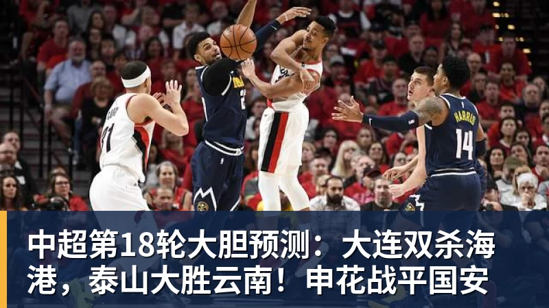 沙特媒:德米拉尔可能因多项违规被重罚,最高恐被沙特联禁赛达1年 - 完美体育(中国)官方网站 - 让运动改变生活