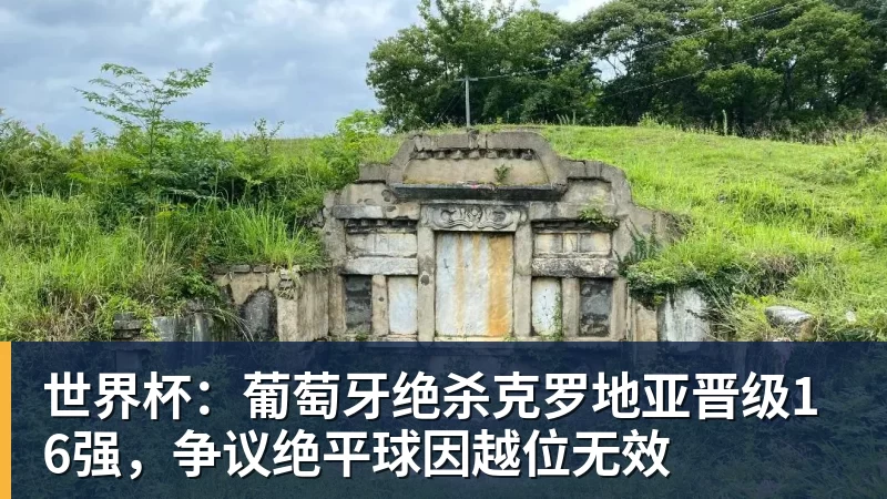 【早报】将战利物浦！大巴黎主场赢球状态正盛 - 完美体育(中国)官方网站 - 让运动改变生活