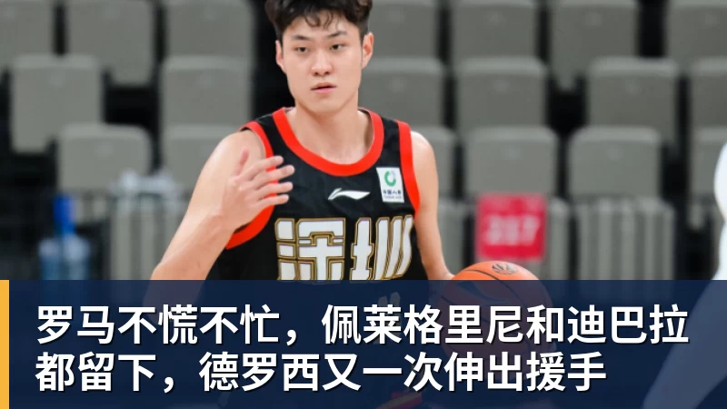 皇家西班牙人足球俱乐部通过其上海足球学院深化国际布局 - 完美体育(中国)官方网站 - 让运动改变生活