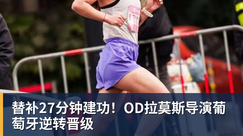 翔安人专属!家门口的闽超观赛现场 - 完美体育(中国)官方网站 - 让运动改变生活