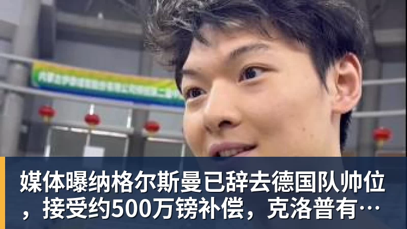亚足联官宣重要决定!确认亚冠精英赛将扩军,申花和蓉城或将受益 - 完美体育(中国)官方网站 - 让运动改变生活