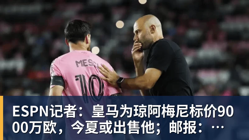 曼联替补奇兵悖论:首发即隐身,板凳出奇迹 - 完美体育(中国)官方网站 - 让运动改变生活