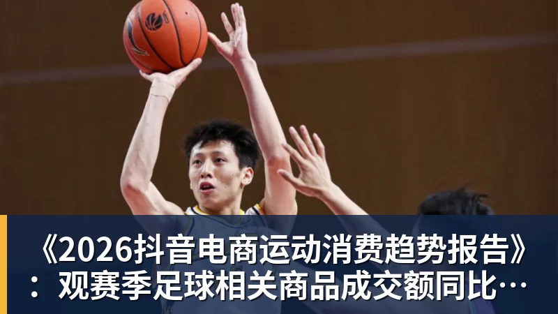 体坛联播|王楚钦孙颖莎晋级16强,北控男篮绝杀广州 - 完美体育(中国)官方网站 - 让运动改变生活