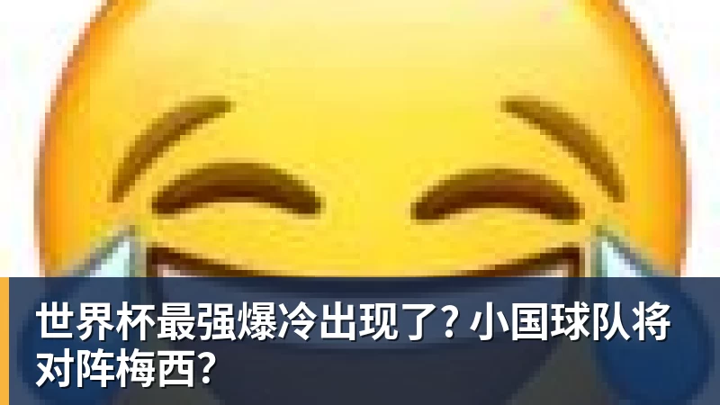 牟鹏飞连场神扑!8分钟3扑必进球,门线极限扑救,泰山9射0球 - 完美体育(中国)官方网站 - 让运动改变生活