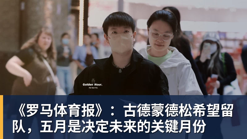 翔安人专属!家门口的闽超观赛现场 - 完美体育(中国)官方网站 - 让运动改变生活