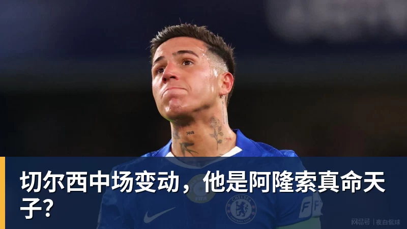 ESPN记者：皇马为琼阿梅尼标价9000万欧，今夏或出售他；邮报：曼联未来数月可能会和B费进行新合同谈判 - 完美体育(中国)官方网站 - 让运动改变生活