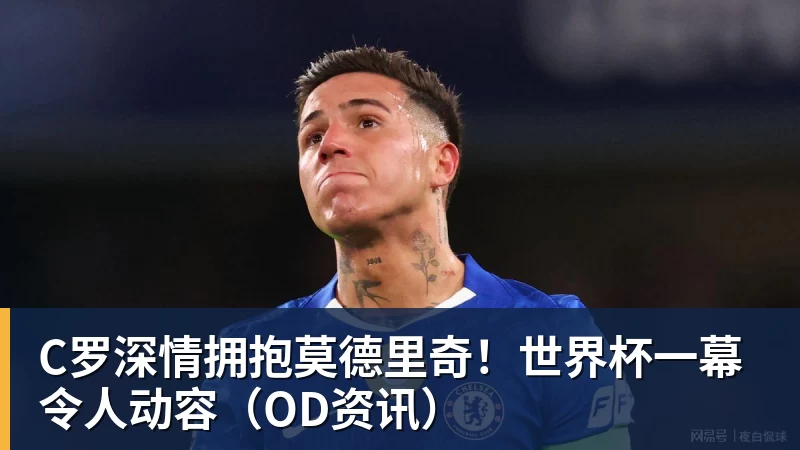 田中碧心中最浓烈的情绪是不甘和愧疚遗憾最终结果未能匹配付出 - 完美体育(中国)官方网站 - 让运动改变生活