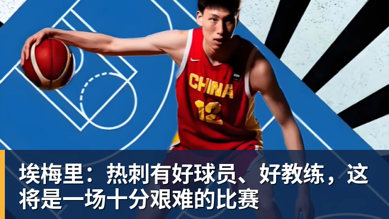 央视频官宣直播“苏超”,球迷狂喜后傻眼!原来是江苏本土联赛 - 完美体育(中国)官方网站 - 让运动改变生活