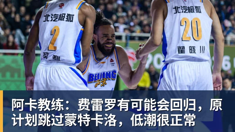 法布雷加斯:这场胜利是重要回应,我开始意识到我们能成为什么样的球队 - 完美体育(中国)官方网站 - 让运动改变生活