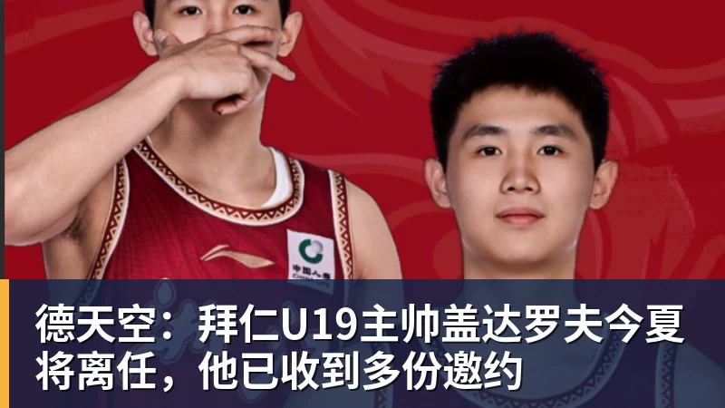 替补绝杀!皇马1米94中锋救主:加盟仅23天 已是穆帅爱将 - 完美体育(中国)官方网站 - 让运动改变生活