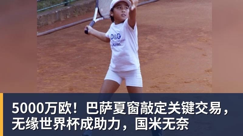 曼联欧冠抽签结果：遭遇拜仁马竞，卡里克面临严峻考验 - 完美体育(中国)官方网站 - 让运动改变生活