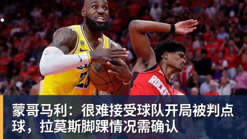 李昊谈比赛中为队友“出头”:对方欺负我队友,我们不能吃亏 - 完美体育(中国)官方网站 - 让运动改变生活