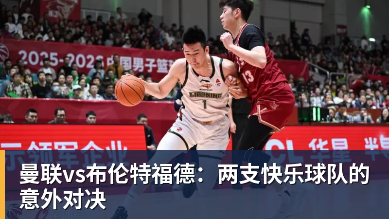意外！克雷桑代表鲁能踢比赛时没受伤，为何间歇期却被伤病找上门 - 完美体育(中国)官方网站 - 让运动改变生活