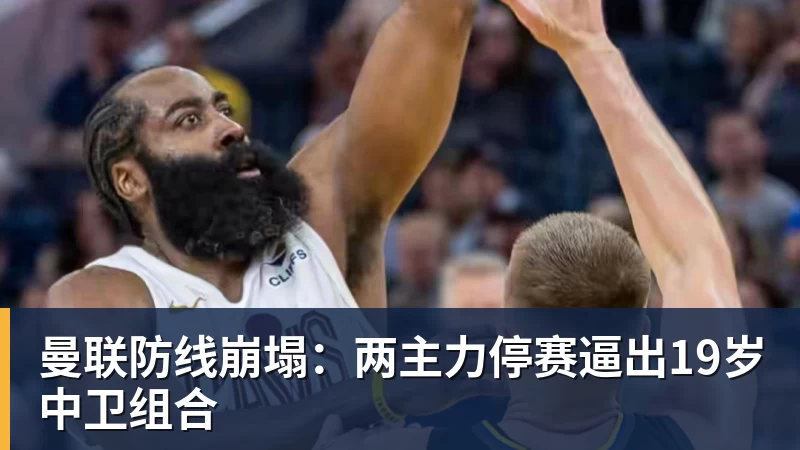 谁能挺到最后?五大联赛还有16队不败:萨横城全胜利物浦在列 - 完美体育(中国)官方网站 - 让运动改变生活