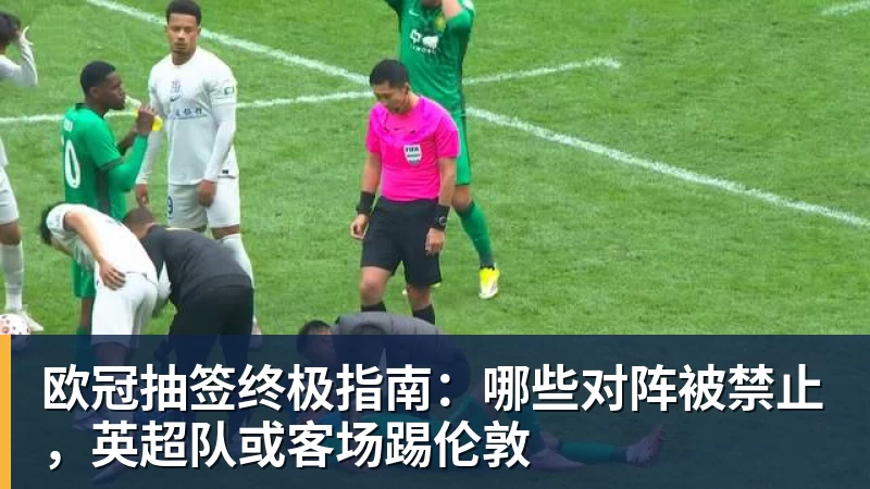 意足协官方:里贝里、汉达诺维奇,迪亚曼蒂等获欧足联职业教练证 - 完美体育(中国)官方网站 - 让运动改变生活