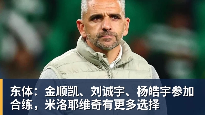 图片报:克洛普拟征召法兰克福23岁前锋埃布努塔利布 - 完美体育(中国)官方网站 - 让运动改变生活