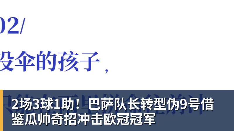 演员吴奇隆被曝因国庆期间手举国旗遭台湾取消活动，本人晒爬长城、游览北京天坛视频，坚持称“我们国家”“不赚钱也是这个立场” - 完美体育(中国)官方网站 - 让运动改变生活