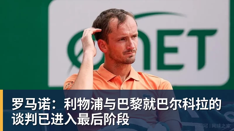 1.25亿先生破荒之战戴帽,利物浦6 - 完美体育(中国)官方网站 - 让运动改变生活