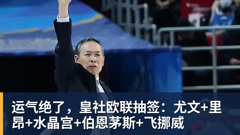 格拉巴拉：感谢什琴斯尼，我相信他一定为我说了好话 - 完美体育(中国)官方网站 - 让运动改变生活