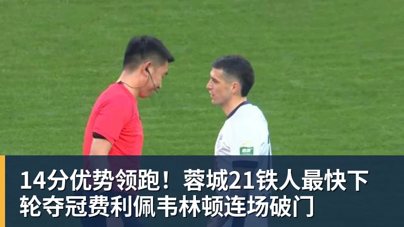 李思思现状:县城商演穿廉价西装,挣钱养俩儿子 - 完美体育(中国)官方网站 - 让运动改变生活