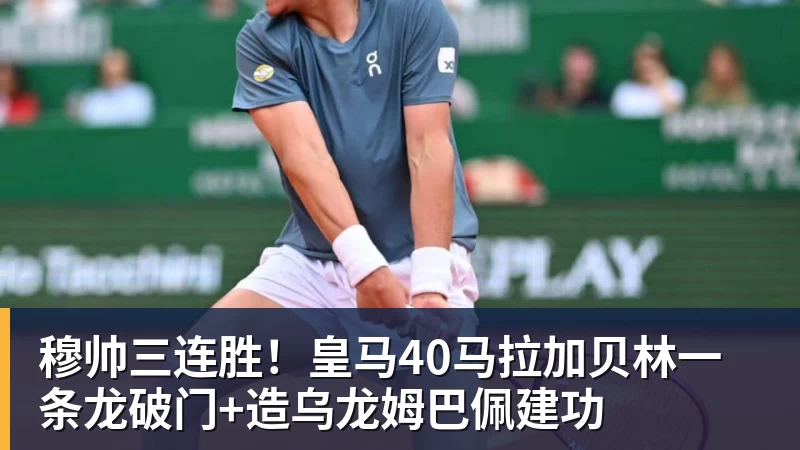 里尔官宣!OD巴克瓦租借加盟,法甲助攻王者重返法国,新赛季冲击欧冠 - 完美体育(中国)官方网站 - 让运动改变生活