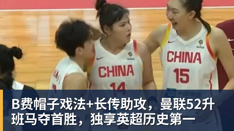 卡拉格：曼城应该受到35年的处罚，老板们应该离开俱乐部 - 完美体育(中国)官方网站 - 让运动改变生活