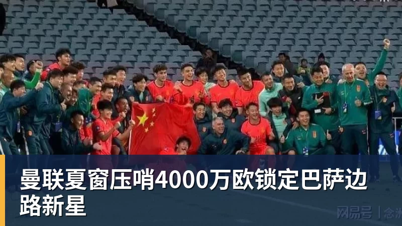 拉波尔塔摊牌了!巴萨死磕阿尔瓦雷斯,马竞却死活不松口 - 完美体育(中国)官方网站 - 让运动改变生活