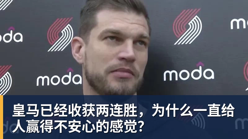 争议！重庆队出局后球迷爆发内讧：看台上激烈争吵+竖中指 险些动手 - 完美体育(中国)官方网站 - 让运动改变生活