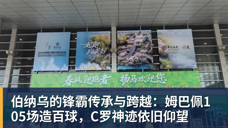 5场6球只用了3场,37岁奥巴梅扬挤进欧洲射手榜前十 - 完美体育(中国)官方网站 - 让运动改变生活