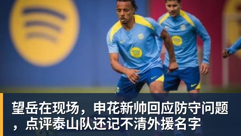 爆冷！Bin回归首秀状态不佳 对位单杀名场面引爆全网 - 完美体育(中国)官方网站 - 让运动改变生活