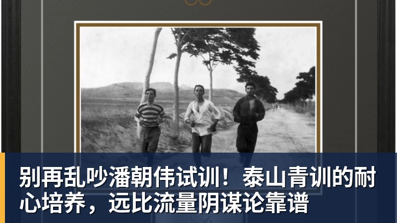 埃梅里:热刺有好球员、好教练,这将是一场十分艰难的比赛 - 完美体育(中国)官方网站 - 让运动改变生活