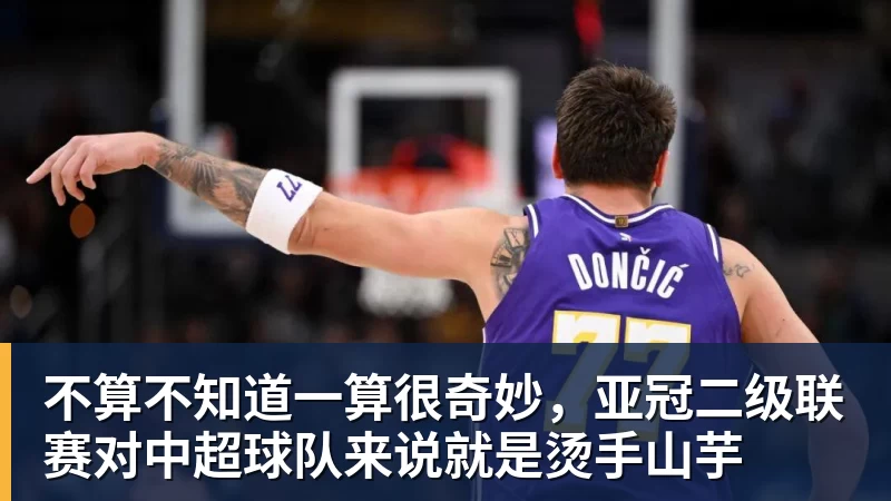 中国U16男足战胜阿曼队 取得U17海湾杯两连胜 - 完美体育(中国)官方网站 - 让运动改变生活
