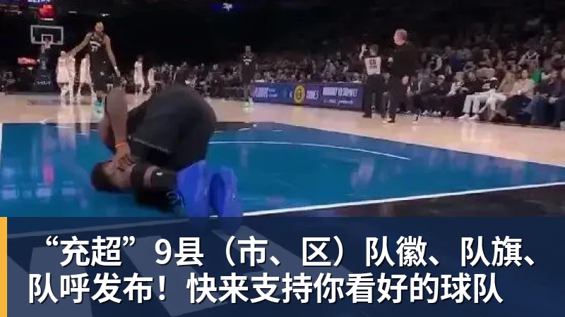 广州体育学院承接,恒大足球学校迎来“新生” - 完美体育(中国)官方网站 - 让运动改变生活