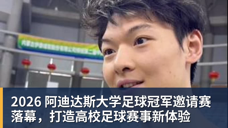 利兹联对纽卡斯尔联队赛前博客暂时无法访问 - 完美体育(中国)官方网站 - 让运动改变生活