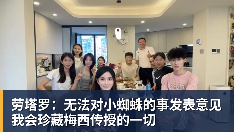 时隔14个月大满贯赢球,郑钦文晋级美网资格赛第二轮 - 完美体育(中国)官方网站 - 让运动改变生活