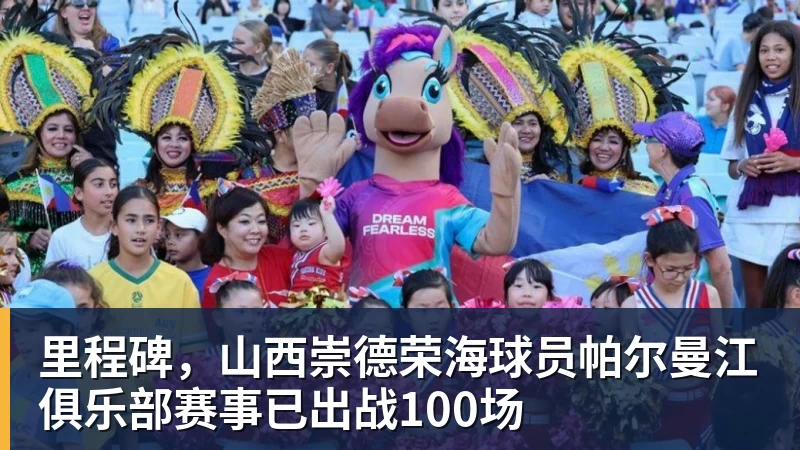 亚运24日奖牌榜刷新!日本91枚,韩国50枚,中国持续领跑却有遗憾 - 完美体育(中国)官方网站 - 让运动改变生活