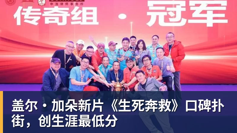 2026 阿迪达斯大学足球冠军邀请赛落幕,打造高校足球赛事新体验 - 完美体育(中国)官方网站 - 让运动改变生活