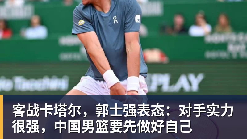 里程碑,山西崇德荣海球员帕尔曼江俱乐部职业赛事出战100场 - 完美体育(中国)官方网站 - 让运动改变生活