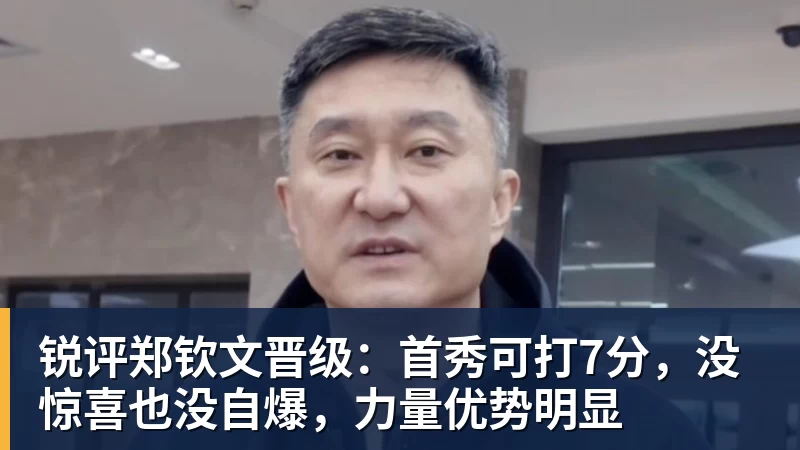 萨巴横扫王欣瑜晋级透露婚礼定在希腊，弗里茨分享滑切发球秘籍 - 完美体育(中国)官方网站 - 让运动改变生活