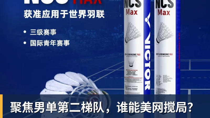 14分优势领跑！蓉城21铁人最快下轮夺冠费利佩韦林顿连场破门 - 完美体育(中国)官方网站 - 让运动改变生活