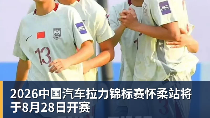 意外！克雷桑代表鲁能踢比赛时没受伤，为何间歇期却被伤病找上门 - 完美体育(中国)官方网站 - 让运动改变生活