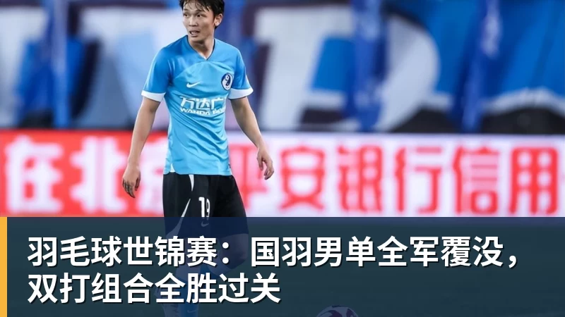 业绩超预期却反手裁员3300人!优步CEO:省下的钱我降打车费 - 完美体育(中国)官方网站 - 让运动改变生活