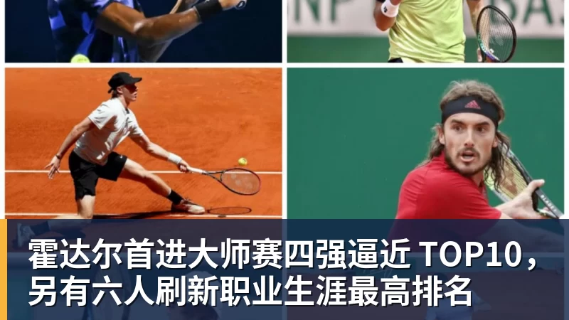 18岁天才1亿转会曼城：边踢足球边啃高数的少年 - 完美体育(中国)官方网站 - 让运动改变生活