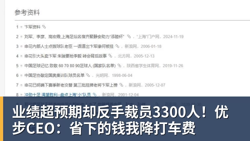莱因克尔就与曼联传奇的争执向弗格森传递信息 - 完美体育(中国)官方网站 - 让运动改变生活