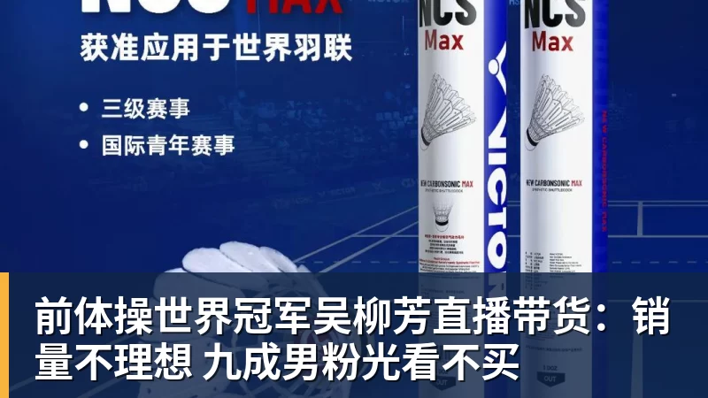 曾效力皇马5年！34岁巨星自由身加盟意甲劲旅+签约1年 生涯夺38冠 - 完美体育(中国)官方网站 - 让运动改变生活