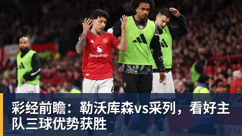 利兹联对纽卡斯尔联队赛前博客暂时无法访问 - 完美体育(中国)官方网站 - 让运动改变生活