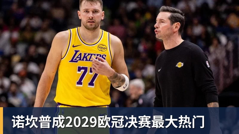 彩经前瞻：勒沃库森vs采列，看好主队三球优势获胜 - 完美体育(中国)官方网站 - 让运动改变生活