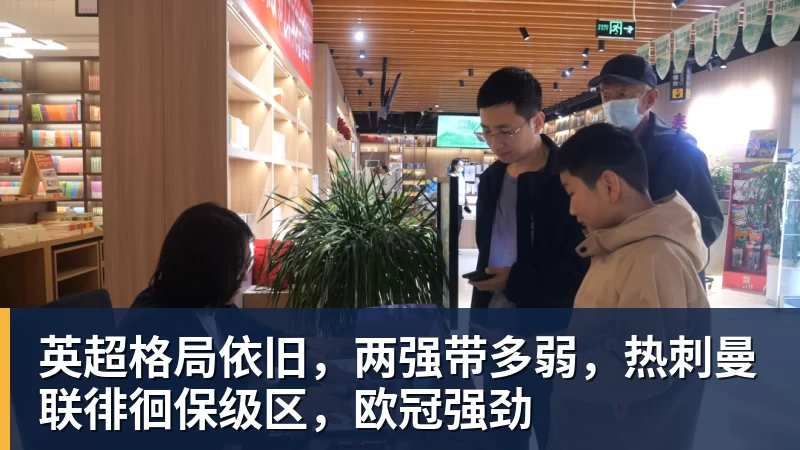 图片报:克洛普拟征召法兰克福23岁前锋埃布努塔利布 - 完美体育(中国)官方网站 - 让运动改变生活